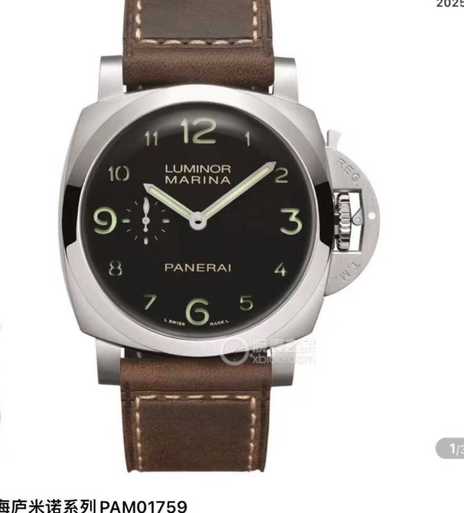 Replica Panerai Automatic Movement Watch 44mm