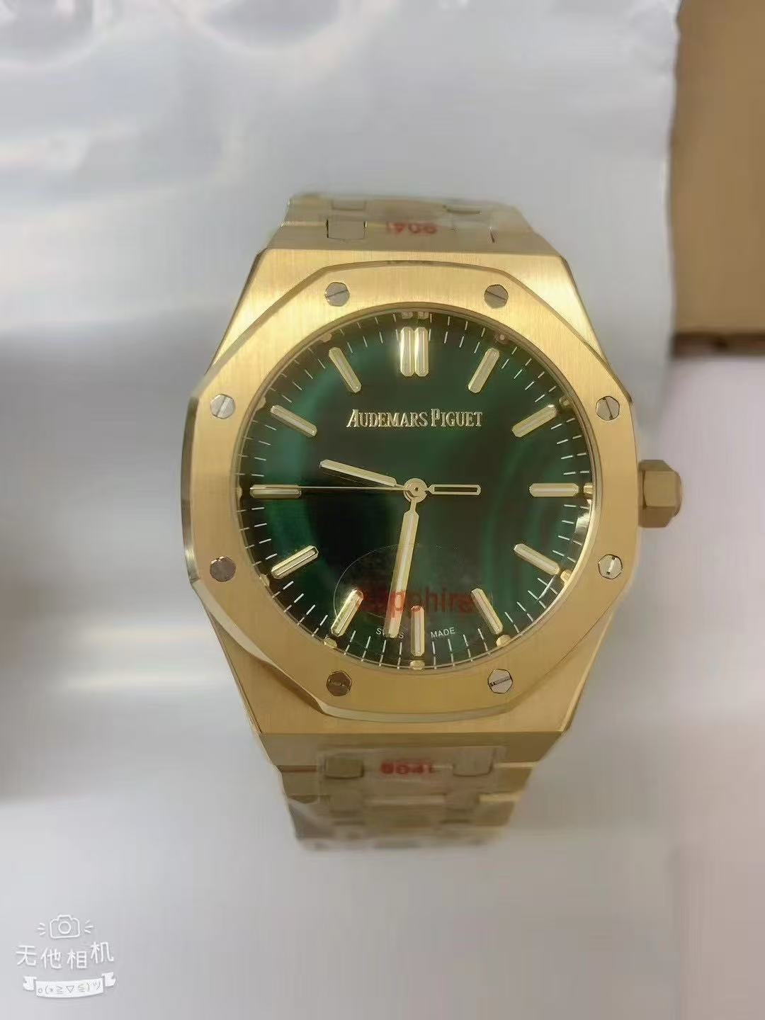 Replica Audemars Piguet Automatic Movement Watch 41mm